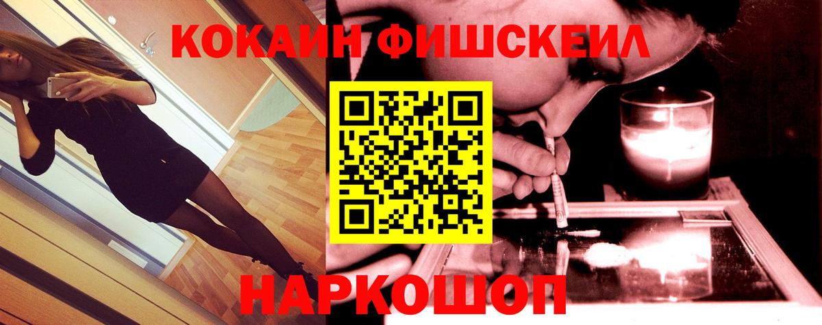 КОКАИН 98% Канаш