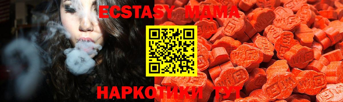 Канаш  Экстази  Вход с VPN  ЭКСТАЗИ 300 mg  Ecstasy XTC 