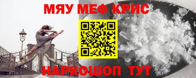 твердый Краснокаменск