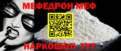 твердый Краснокаменск