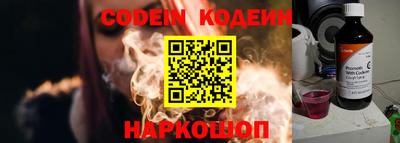 кокаин VHQ Краснодар