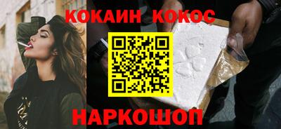 твердый Краснокаменск