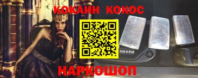 твердый Краснокаменск