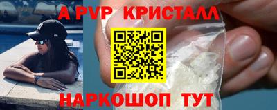 кокаин VHQ Краснодар