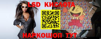 наркотики Краснознаменск