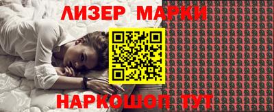 кокаин VHQ Краснодар
