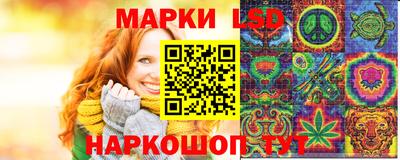 наркотики Краснознаменск