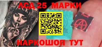 наркотики Краснознаменск