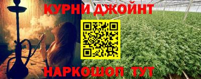 кокаин VHQ Краснодар
