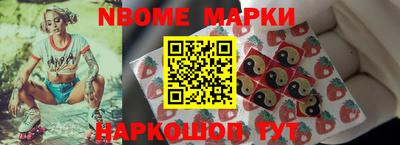 кокаин VHQ Краснодар