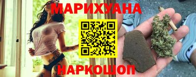 наркотики Краснознаменск