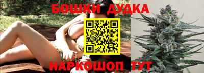 наркотики Краснознаменск