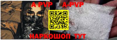 наркотики Краснознаменск