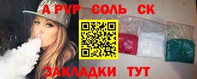 кокаин VHQ Краснодар