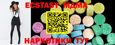 наркотики Краснознаменск