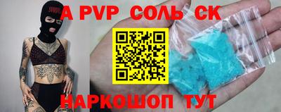 твердый Краснокаменск