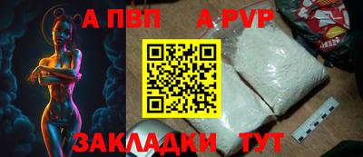 кокаин VHQ Краснодар