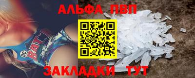 наркотики Краснознаменск