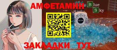 кокаин VHQ Краснодар