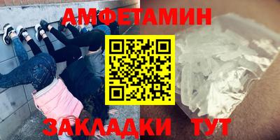 кокаин VHQ Краснодар