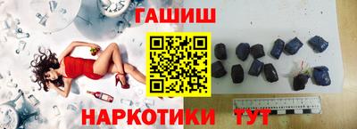 наркотики Краснознаменск