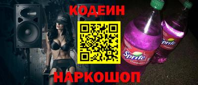 кокаин VHQ Краснодар