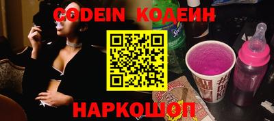 наркотики Краснознаменск
