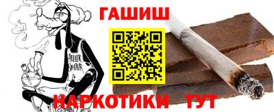 наркотики Краснознаменск