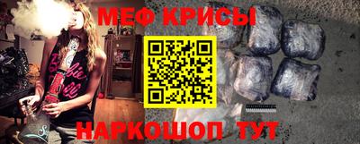 твердый Краснокаменск