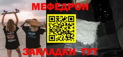 кокаин VHQ Краснодар