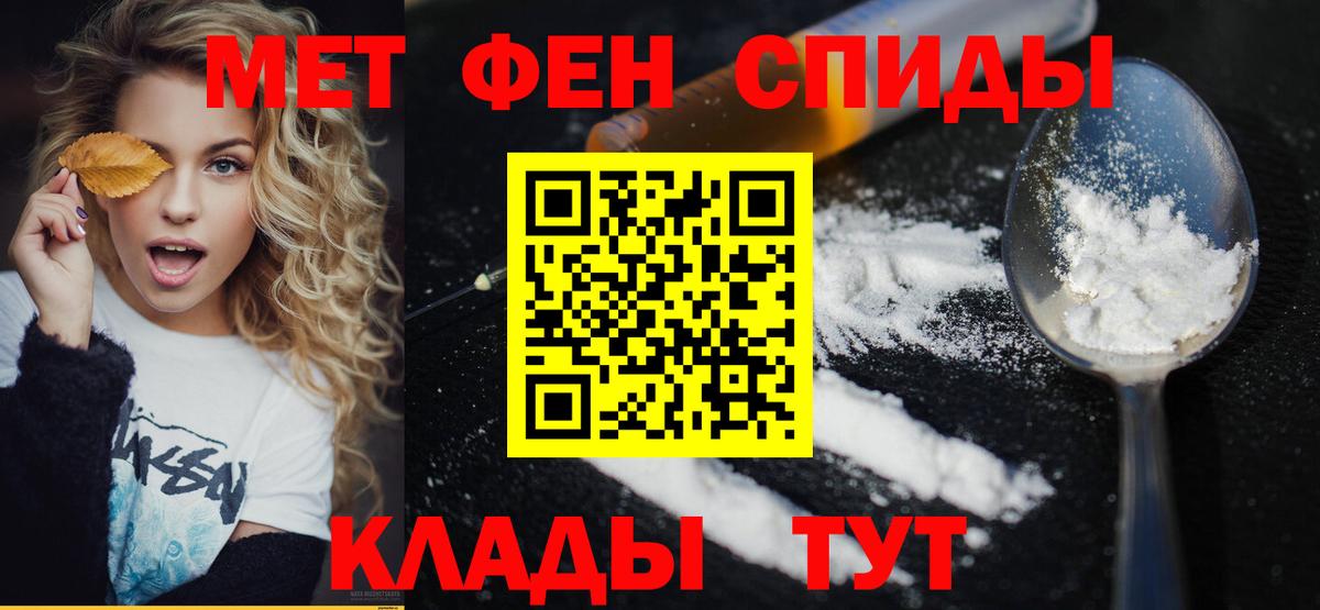 Канаш  Метамфетамин пудра  Метамфетамин  Вход с VPN 