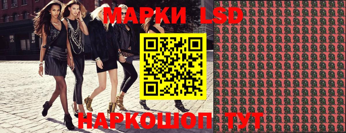 Канаш  Наркотические марки 1,8мг  Наркотические марки  Вход с VPN 